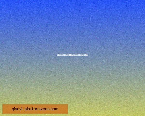 世界杯竞猜游戏大厅精彩开启 预测你的冠军赢取丰厚奖励