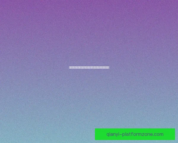 世界杯竞猜赔率全面对比分析,带你洞察投注机会和潜在回报 世界杯竞猜赔率全面对比分析,带你洞察投注机会和潜在回报