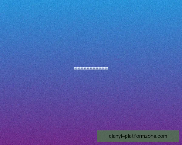 世界杯赛事竞猜攻略技巧全面解析与胜率提升方法 世界杯赛事竞猜攻略技巧全面解析与胜率提升方法