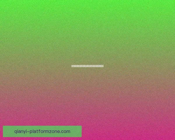 世界杯赛事竞猜攻略技巧全面解析与胜率提升方法 世界杯赛事竞猜攻略技巧全面解析与胜率提升方法