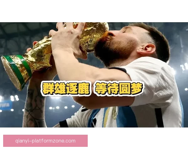 美加墨三国联手主办世界杯 助力全球足球盛宴新纪元