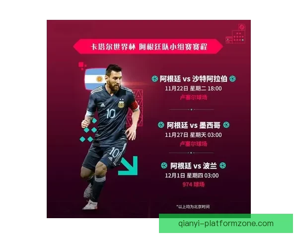 世界杯精彩对决竞猜指南精准比分预测全攻略