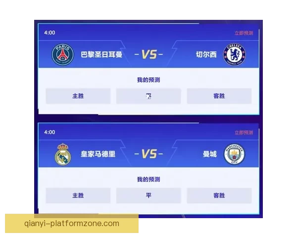 智能体育竞猜平台：创新玩法引领全新竞猜体验，轻松预测胜负助力玩家收益